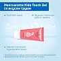 Зубной гель Montcarotte Kids Tooth Gel со вкусом груши, 30 мл - изображение 3