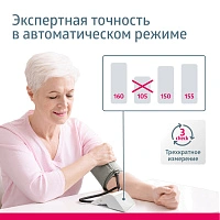 Тонометр B.Well MED-55 с универсальной манжетой и адаптером