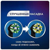 Braun Oral-B CrossAction EB50-2 Black (2 шт)