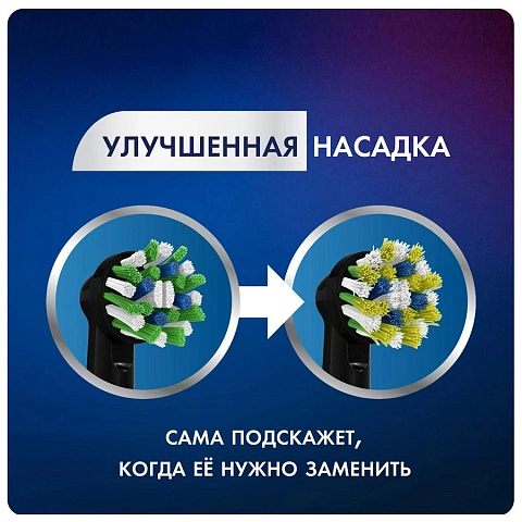 Braun Oral-B CrossAction EB50-2 Black (2 шт) - изображение 2