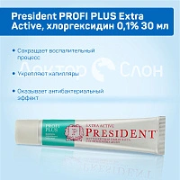 Зубная паста President PROFI PLUS Extra Active, хлоргексидин 0,1%, 30 мл - изображение 3