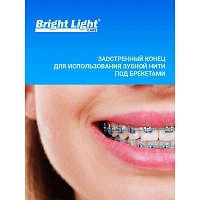 Зубная нить Bright light superfloss (50 штук) - изображение 4