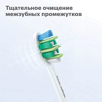 Philips Sonicare HX9004/10 для удаления налёта InterCare, 4 шт