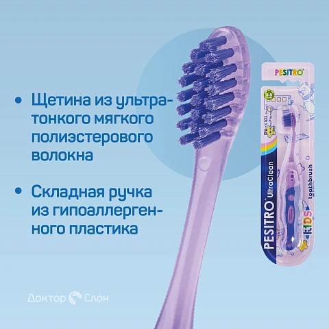 Зубная щетка Pesitro Ultra Soft 4380 Go-Kidz (от 3 до 5 лет) - изображение 3