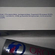 Картинка 608852