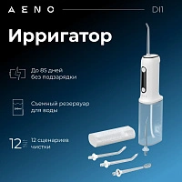 Ирригатор AENO ADI001