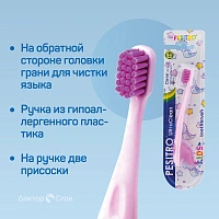Зубная щетка Pesitro Ultra Soft 7680 Clever (с 3 до 5 лет) - изображение 3