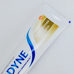 Зубная паста Sensodyne Комплексная защита, 75 мл