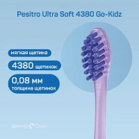 Зубная щетка Pesitro Ultra Soft 4380 Go-Kidz (от 3 до 5 лет) - изображение 2