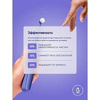 Раствор для ирригатора АСЕПТА Parodontal, 250 мл - изображение 4