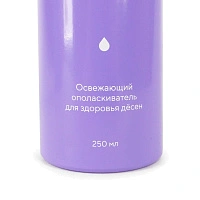 Ополаскиватель White Secret Liquid Gingi, 250 мл
