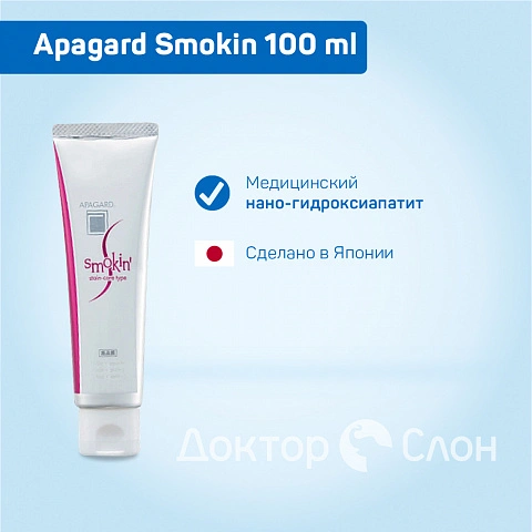 Зубная паста Apagard Smokin, 100 мл - изображение 2