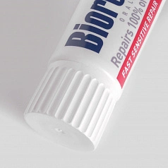 Зубная паста Biorepair Fast Sensitive Repair 75 мл