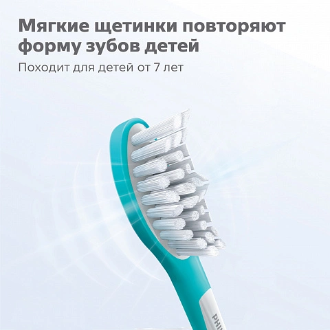 Philips Sonicare HX6044/33 для детей от 7 лет For Kids, 4 шт - изображение 4