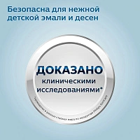 Электрическая зубная щетка Philips Sonicare HX6352/42 For Kids