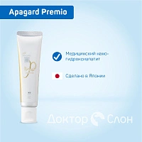 Зубная паста Apagard Premio, 100 мл