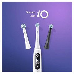 Braun Oral-B iO RB Ultimate Clean (2 шт.)