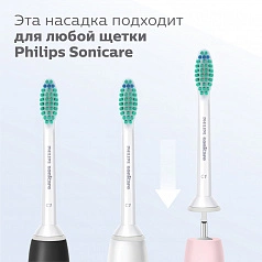 Philips Sonicare HX6012/07 для удаления налета ProResults, 2 шт