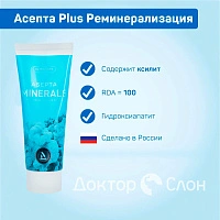 Зубная паста Асепта Plus Реминерализация, 75 мл