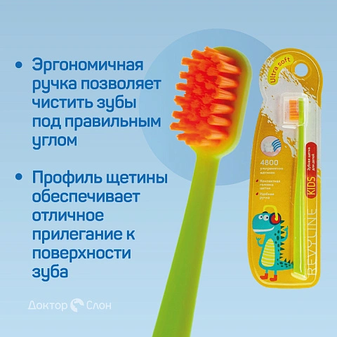 Зубная щетка Revyline Kids US4800 Ultra soft (от 3 до 12 лет) - изображение 3