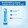 Зубная гель-паста BUCCOTHERM со вкусом сладкой мяты (от 7 до 12 лет), 50 мл - изображение 2