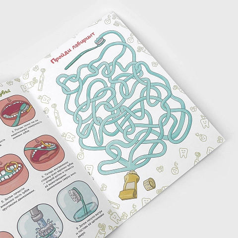 Книжка-раскраска с заданиями Истории про зубки - изображение 3