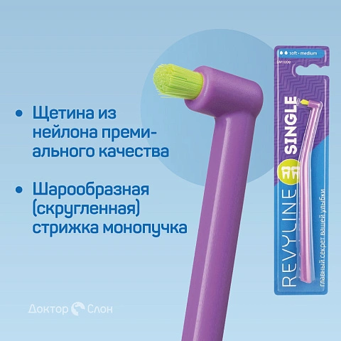 Монопучковая зубная щетка Revyline SM1000 Single - изображение 3