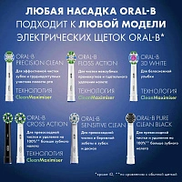 Braun Oral-B CrossAction EB50RB (4 шт.) - изображение 9