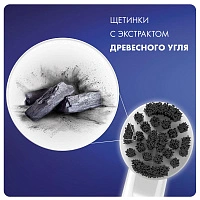 Braun Oral-B Pure Clean EB20CH с углём (4 шт.)