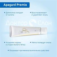 Зубная паста Apagard Premio, 100 мл - изображение 3
