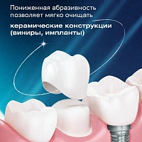 Global White зубная паста Whitening Enzyme 100 мл - изображение 3