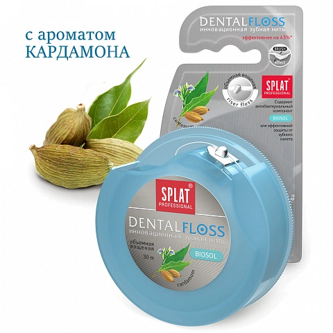 Вощеная нить Splat Dental Floss с кардамоном, 30 м - изображение 2