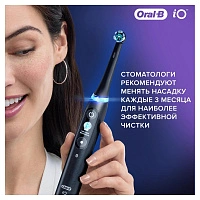 Braun Oral-B iO RB Ultimate Clean Black (4 шт.)