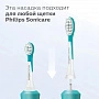 Philips Sonicare HX6042/33 для детей от 7 лет For Kids, 2 шт - изображение 4