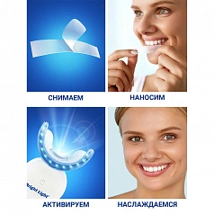 Отбеливающий комплекс Bright Light PRO PLUS