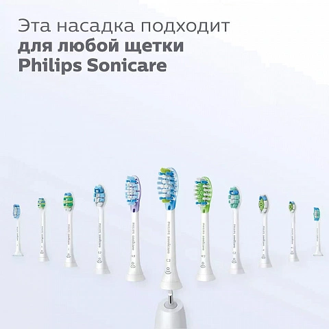 Philips Sonicare HX9044/17 для тщательной чистки C3 Premium Plaque Defence, 4 шт - изображение 5