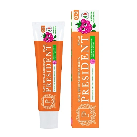 Зубная паста PRESIDENT Baby Малина (0-3 лет), 45 г - изображение 1