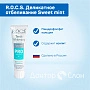 Зубная паста R.O.C.S. PRO Деликатное отбеливание Sweet mint, 100 мл - изображение 2