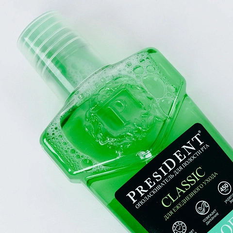 Ополаскиватель President Profi Classic, 250 мл - изображение 5