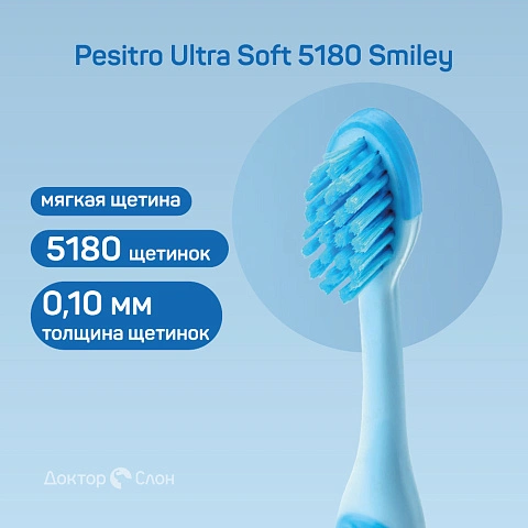 Зубная щетка Pesitro Ultra Soft 5180 Smiley (от 3 до 5 лет) - изображение 2