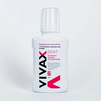 Противовоспалительный бальзам Vivax, 250 мл - изображение 2