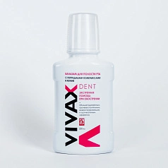 Противовоспалительный бальзам Vivax, 250 мл