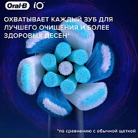 Braun Oral-B iO RB Ultimate Clean Black (6 шт.)