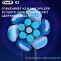 Braun Oral-B iO RB Ultimate Clean Black (6 шт.) - изображение 2