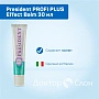 Бальзам для десен President PROFI PLUS Effect Balm, 30 мл - изображение 2