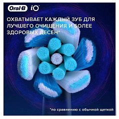 Braun Oral-B iO RB Ultimate Clean (4 шт.)