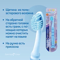 Зубная щетка Pesitro Ultra Soft 3780 Spirit (от 6 до 9 лет) - изображение 3