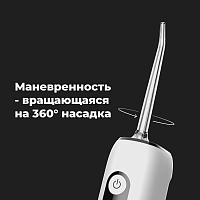 Ирригатор AENO ADI001