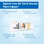 Зубной гель GC Tooth Mousse Мультифрукт, 35 мл - изображение 3
