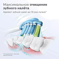 Philips Sonicare HX9044/17 для тщательной чистки C3 Premium Plaque Defence, 4 шт